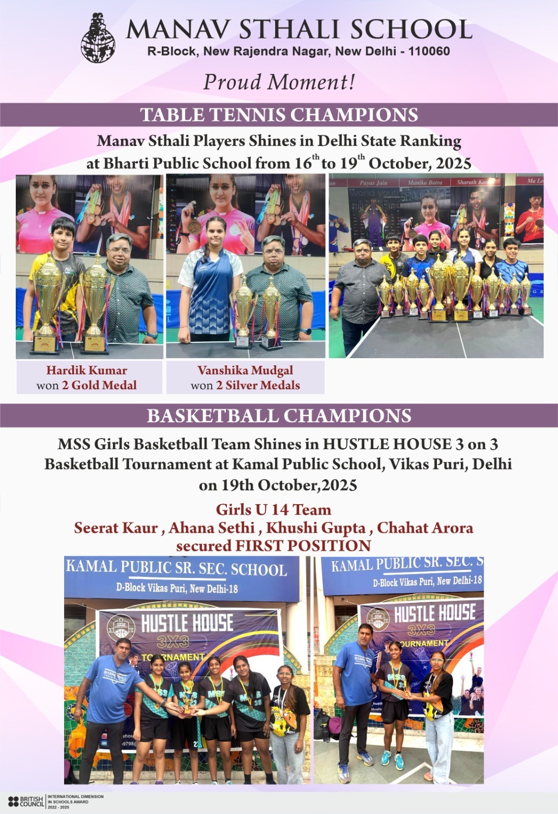 Manav Sthali School, U14 Girls Basketball Team, Girls U14 Basketball Champions, First Position, Hustle House 3 on 3 Basketball Tournament 2025, Kamal Public Vikas Puri, Seerat Kaur, Ahana Sethi, Khushi Gupta, Chahat Arora, Inter School Basketball Tournament, Delhi, Basketball Winners 2025, 3 on 3 Basketball Championship Delhi, School Sports Achievement, Girls Basketball Victory, Manav Sthali School, Delhi State Ranking Tournament 2025, Table Tennis Championship, Vanshika Mudgal, Gold Medals, Hardik Kumar, Manav Sthali Sports Achievements, Delhi State Ranking Winners, Inter School Table Tennis Delhi, Student Achievements in Sports