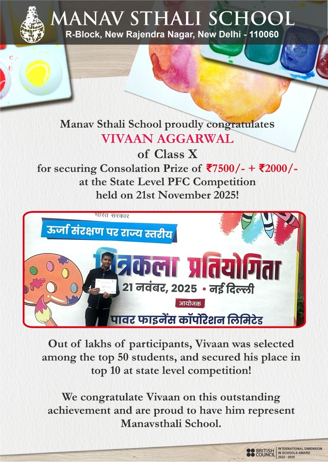 Best School Delhi, Manav Sthali School Delhi, Manav Sthali School achievements, State level competition winners Delhi school, Best CBSE School in Delhi, Top Schools in Delhi, Delhi school student achievements, PFC State Level Competition winner, Student art competition Delhi, Best School for extracurricular activities Delhi, Manav Sthali School awards, Delhi school talent recognition, Vivaan Aggarwal achievement Manav Sthali School