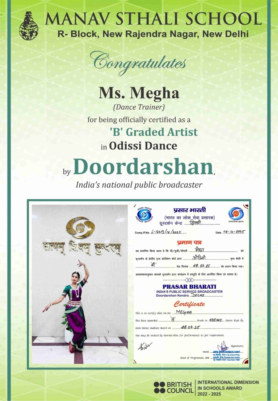 Manav Sthali School, New Rajendra Nagar, Best School Delhi School, Odissi Dance, B Graded Artist, Doordarshan, Prasar Bharati, Indian classical dance, Cultural achievement, Teacher achievement, School dance trainer recognition, Manav Sthali congratulations, British Council International Dimension in Schools Award 2022–2025, Delhi schools achievements, Ms Megha, Dance Trainer