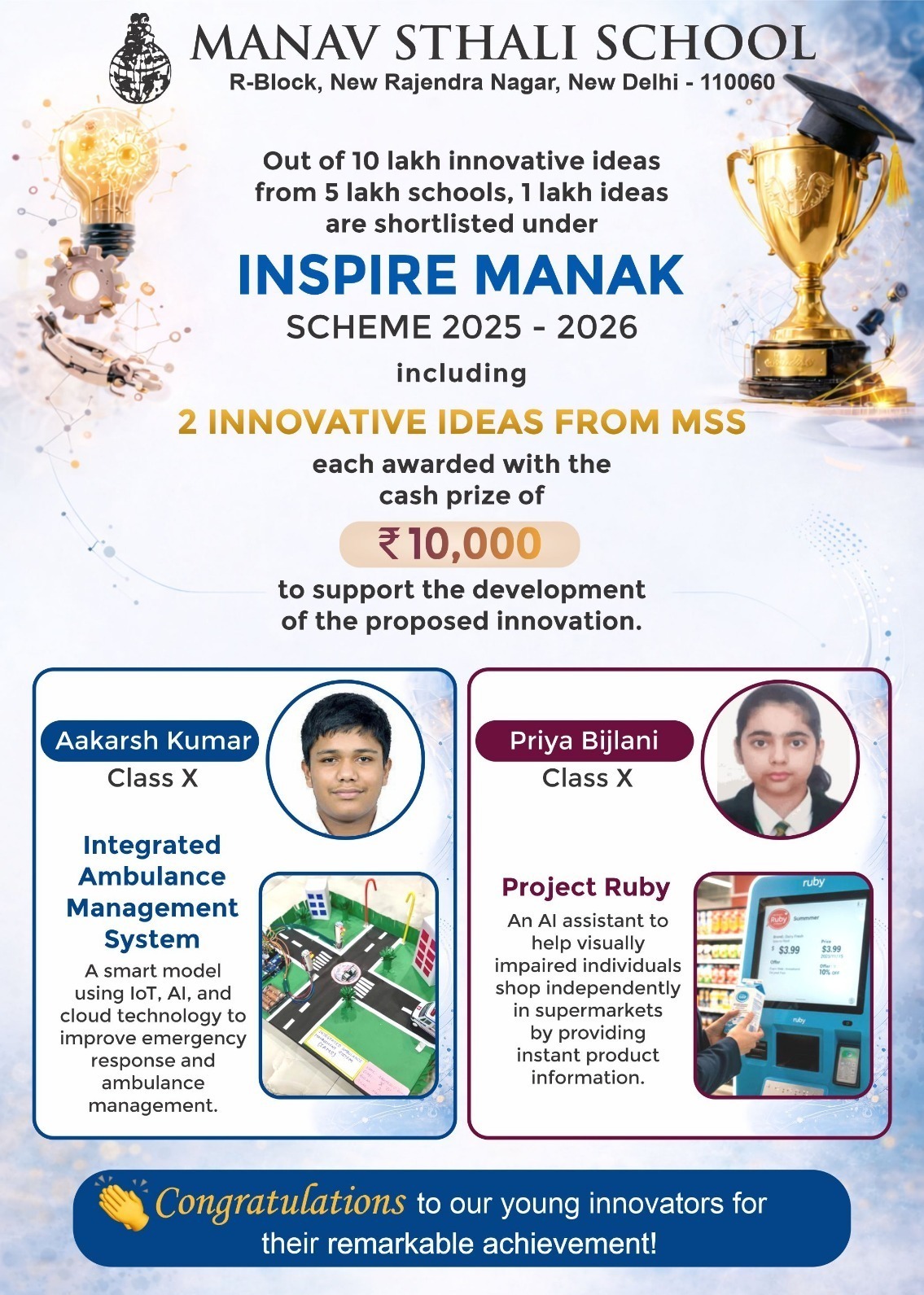 Manav Sthali School, Best School in New Delhi, Inspire Manak Scheme 2025–2026, New Admissions New Delhi, Manav Sthali School achievement, Student innovation award, Inspire Manak winners, School innovation project, Young innovators India, Aakarsh Kumar Class X, Priya Bijlani Class X, Student innovation project, School science innovation, Student research ideas, School innovation recognition, Integrated Ambulance Management System, IoT AI ambulance system, Smart emergency response system, AI assistant for visually impaired, Project Ruby AI, AI shopping assistant for visually impaired, CBSE school innovation, STEM education India, School research and innovation, Student technology projects, AI and IoT school projects, Innovation in education, Manav Sthali School New Delhi, Schools in Rajendra Nagar Delhi, Delhi school achievements